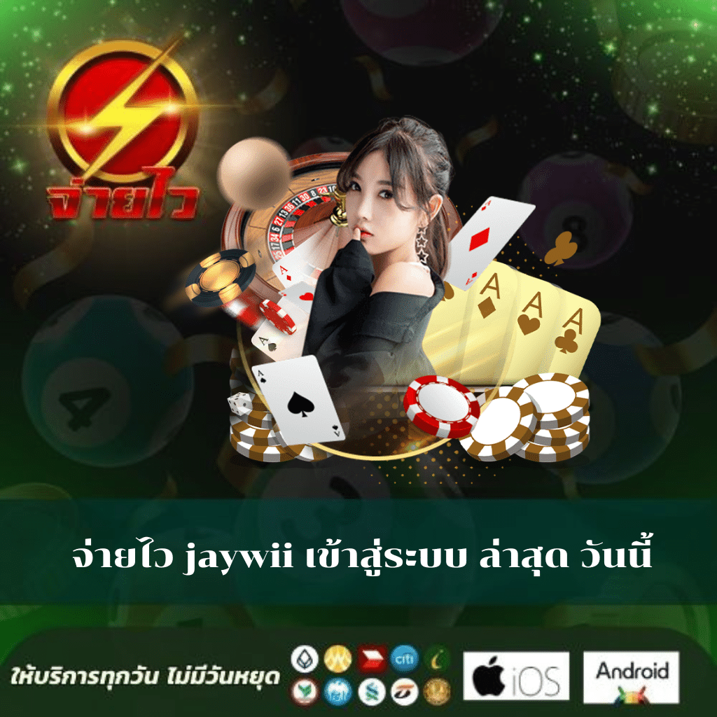 ufa6789 สล็อต รวมเกมใหม่โบนัสเยอะ อัตราจ่ายคุ้มค่าเล่นง่าย