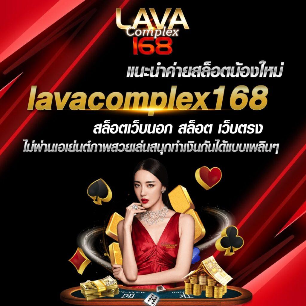 ufa678 ทางเข้า เว็บตรง ฝากถอนเร็ว ระบบเสถียร ปลอดภัยสูงสุด