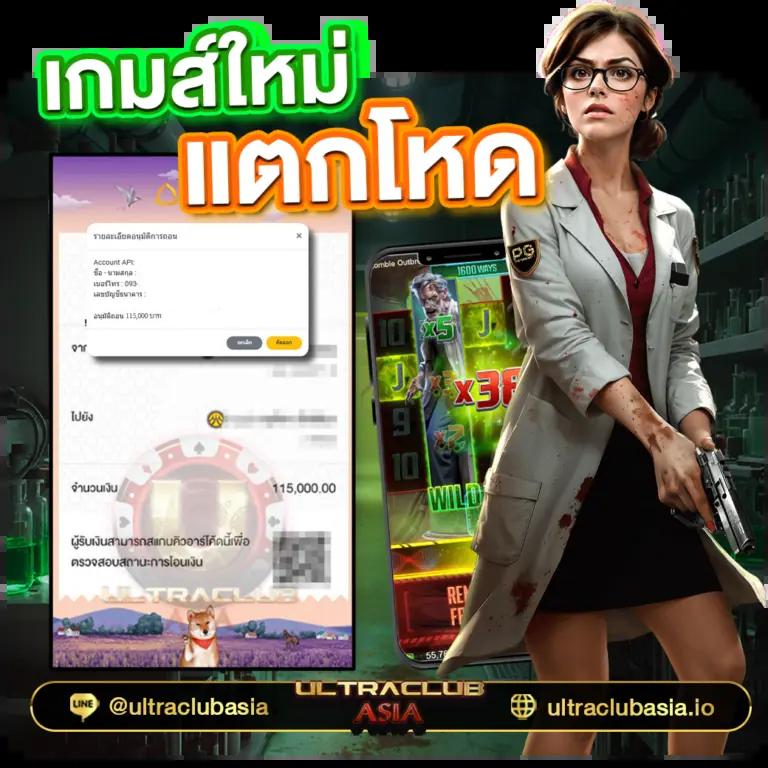 ufa747 info บริการเกมคาสิโนคุณภาพสูงปลอดภัยได้เงินจริง