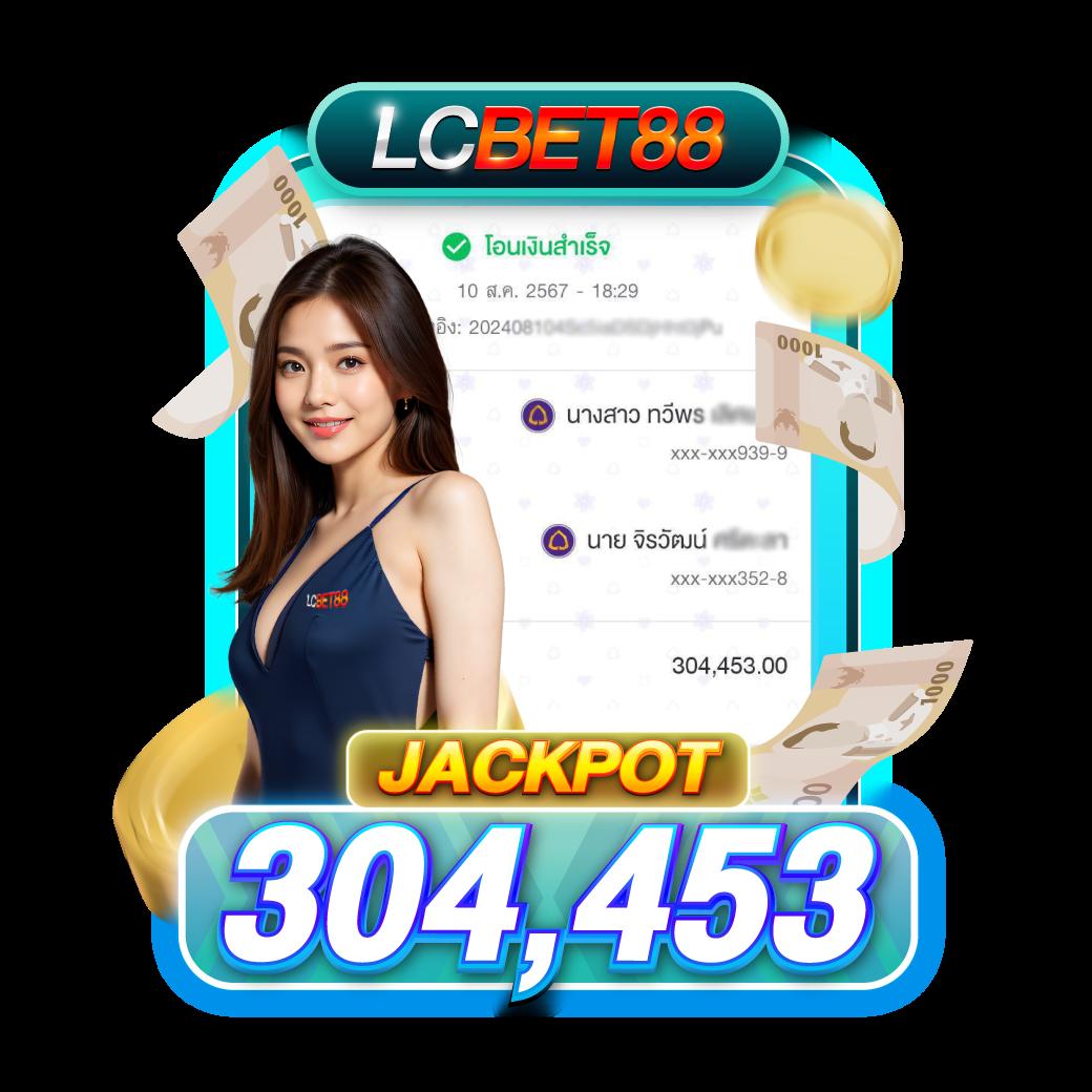 ufa88 เข้า สู่ระบบ เว็บตรง ฝากถอนรวดเร็ว ปลอดภัย 24 ชั่วโมง