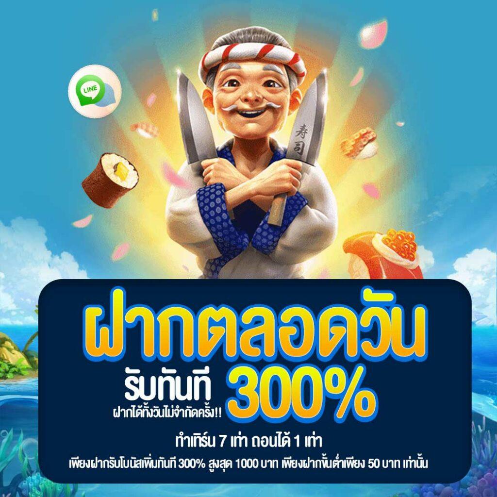 ufa911 ทางเข้า เว็บตรง รวมเกมครบ พร้อมระบบฝากถอนออโต้