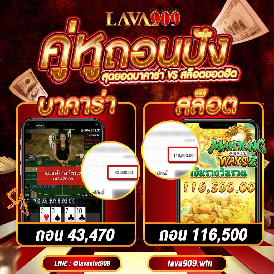 ufaR9 เว็บคาสิโนออนไลน์ครบวงจร เกมสด โบนัสใหม่ล่าสุด 2024
