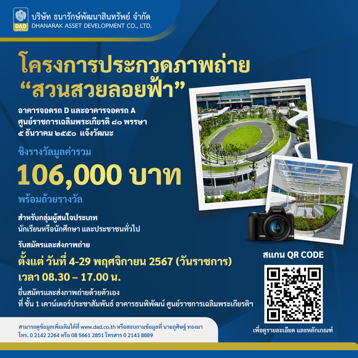 ufa mobile home สมัครง่าย ได้เงินจริงทันใจ ปลอดภัย 100%