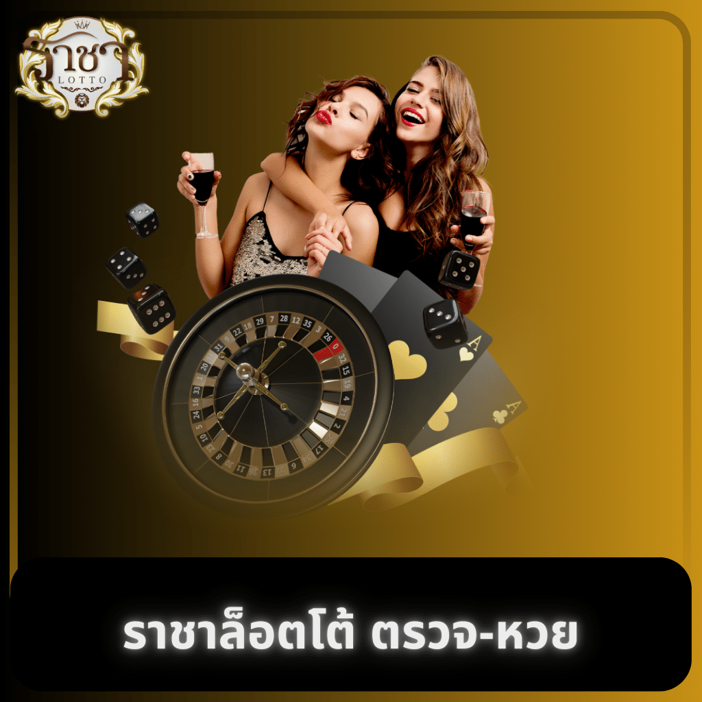 ufa online เว็บเดิมพันครบวงจร ลุ้นโชคง่าย ได้เงินจริงทุกเกม