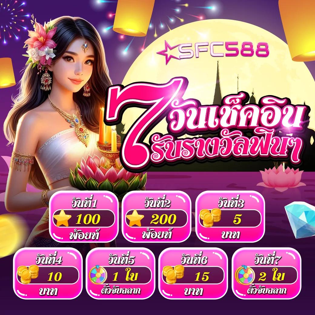 ufaauto คาสิโนออนไลน์ครบวงจร ฝากถอนออโต้ รวดเร็วทันใจ