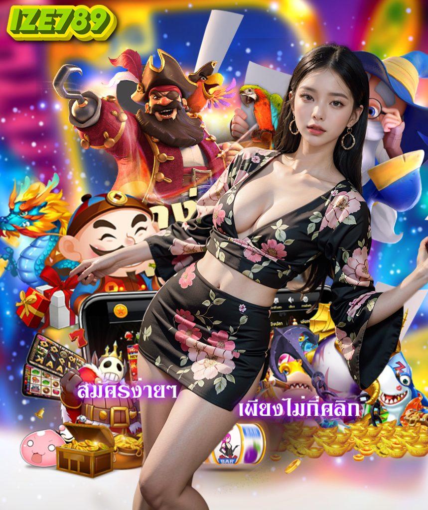 ufabe เดิมพันออนไลน์ครบวงจร โบนัสจัดเต็ม ปลอดภัยเชื่อถือได้