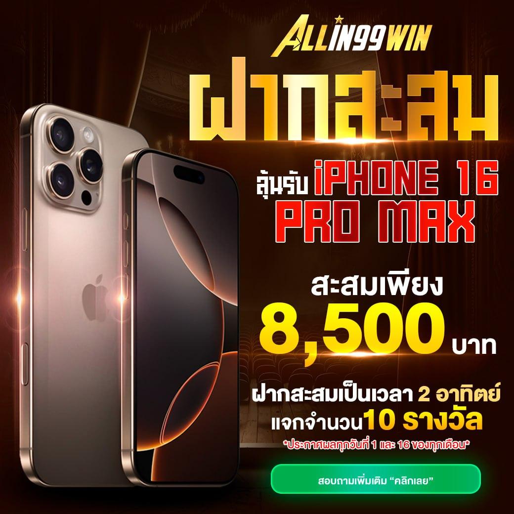 ufabest789 คาสิโนครบวงจร แจกเครดิตฟรีล่าสุด 2024 เว็บตรงมั่นคง