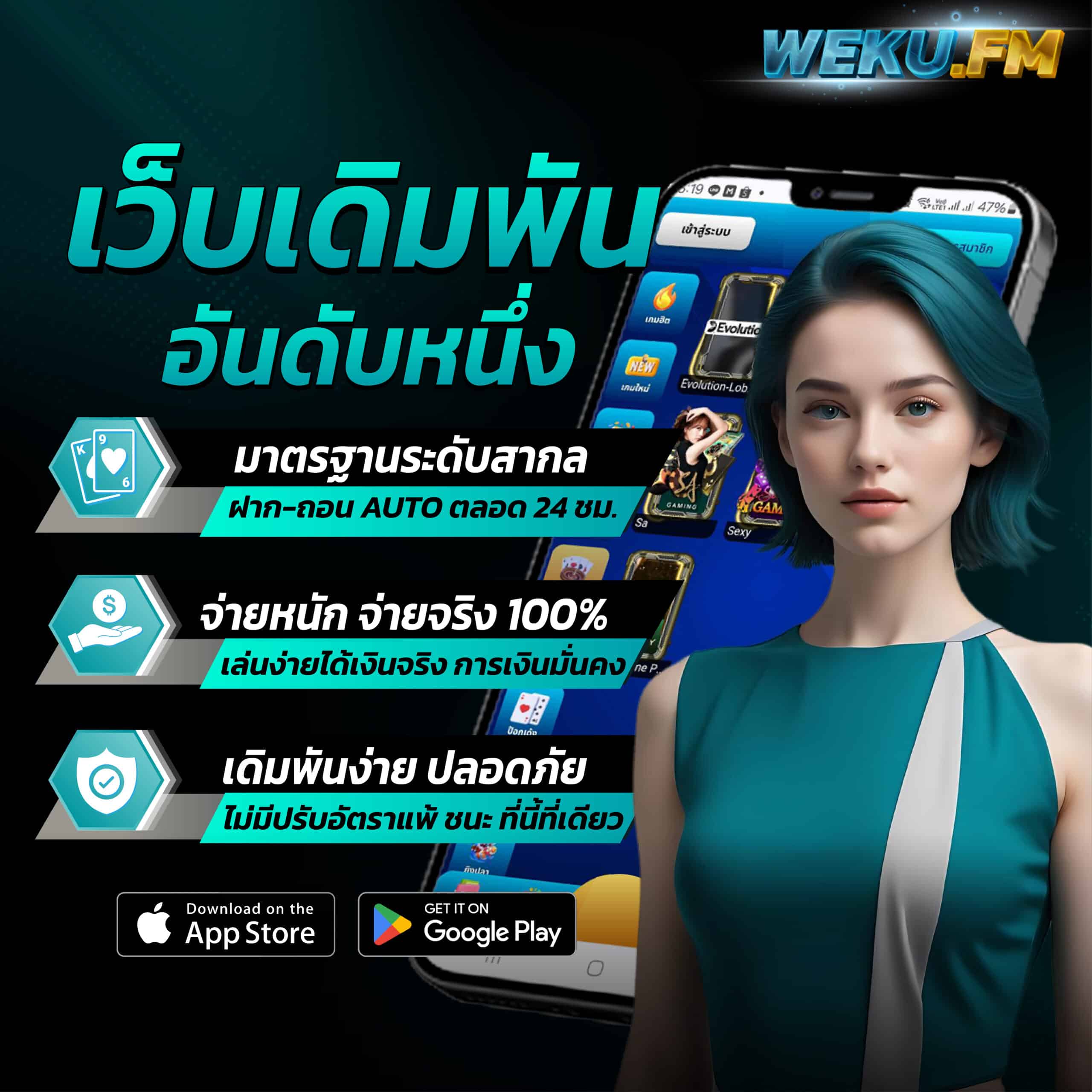 ufabet168vip เว็บเดิมพันครบวงจร เกมสดทันสมัย ปลอดภัยสูงสุด