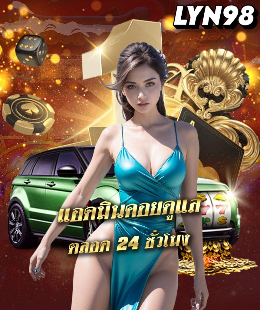 ufabet365 เว็บเดิมพันครบวงจร อัตราจ่ายสูง โบนัสจัดเต็ม