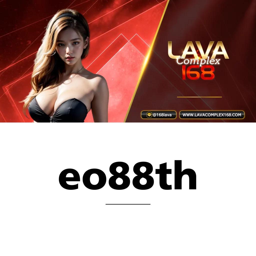 ufabet88888 คาสิโนครบวงจร ฝากถอนง่าย ระบบทันสมัย 2024