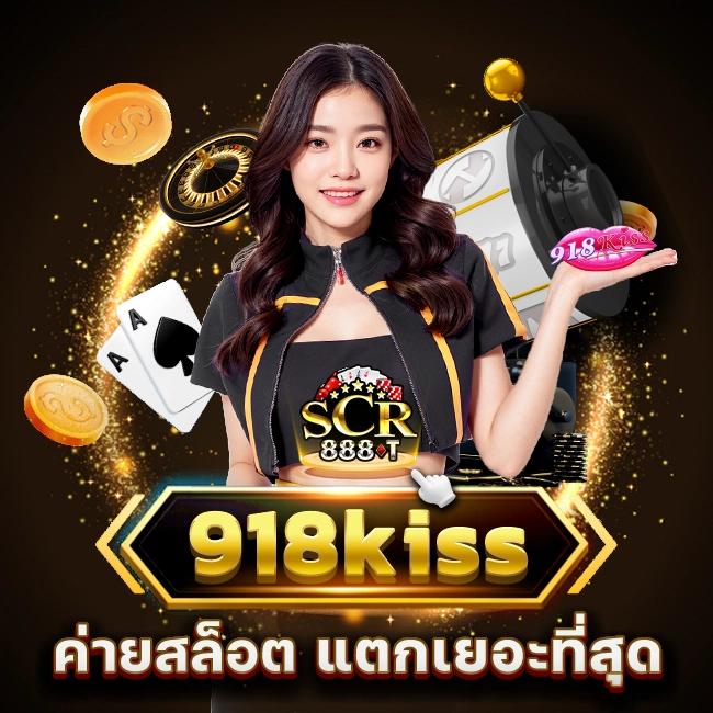 ufabet8888 เข้าสู่ระบบ ฝากถอนอัตโนมัติ เดิมพันครบทุกเกมคาสิโนออนไลน์