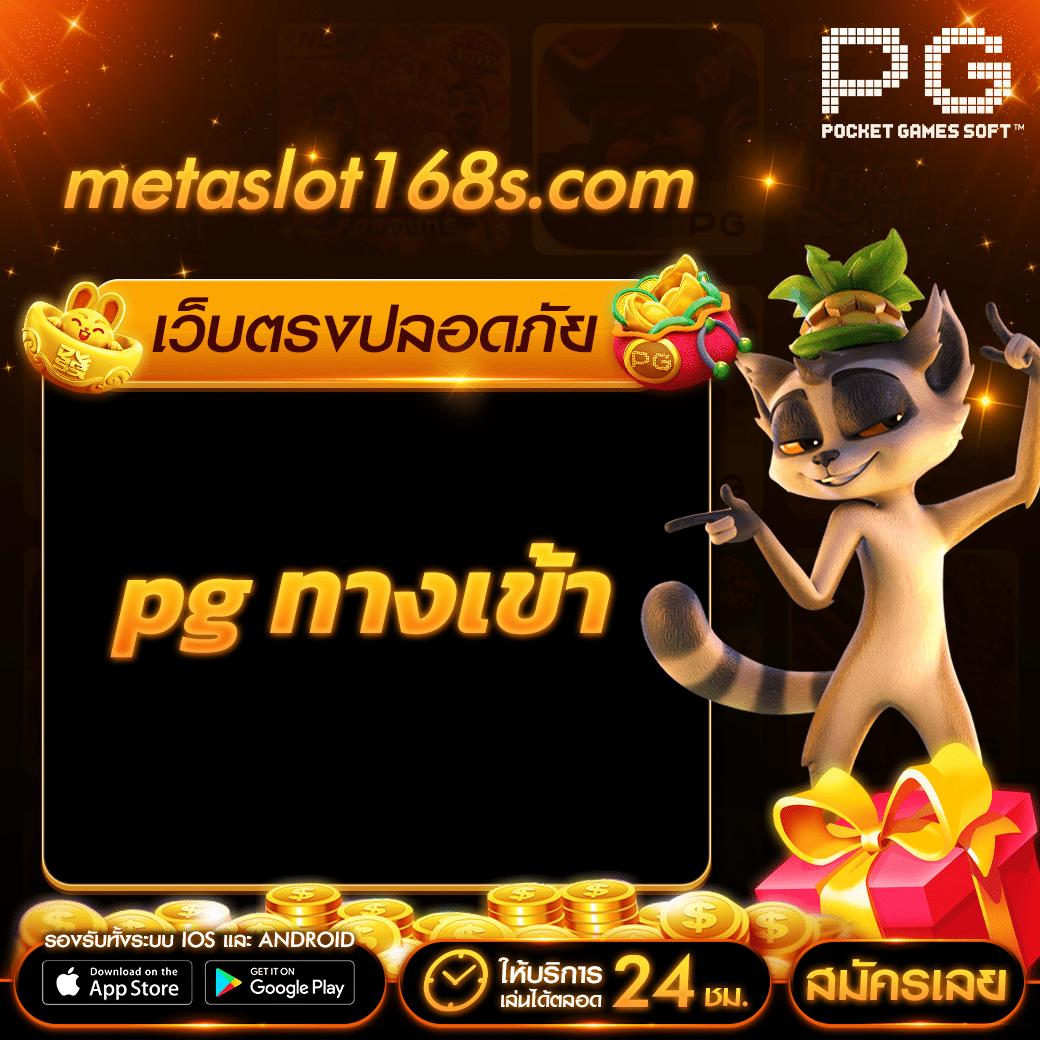 ufabet8888 เว็บเดิมพันครบวงจร มาตรฐานสูง ปลอดภัยจริง