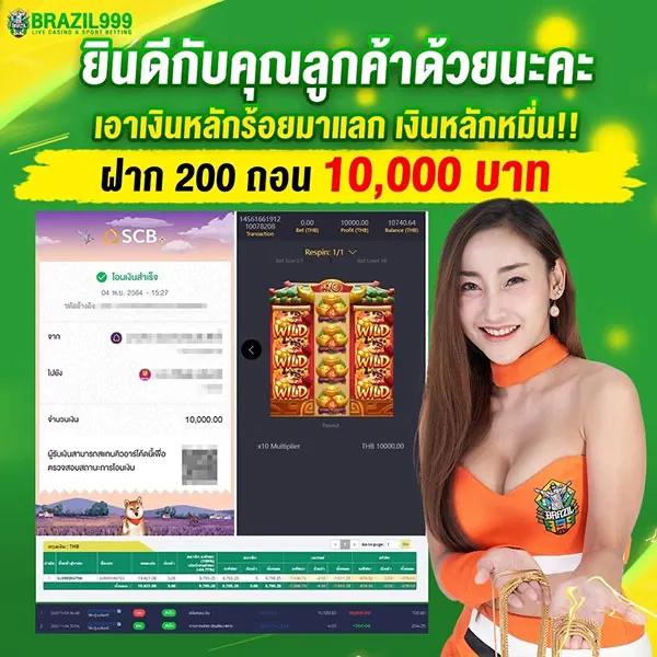 ufabet888 แพลตฟอร์มเดิมพันออนไลน์ครบวงจร 2024