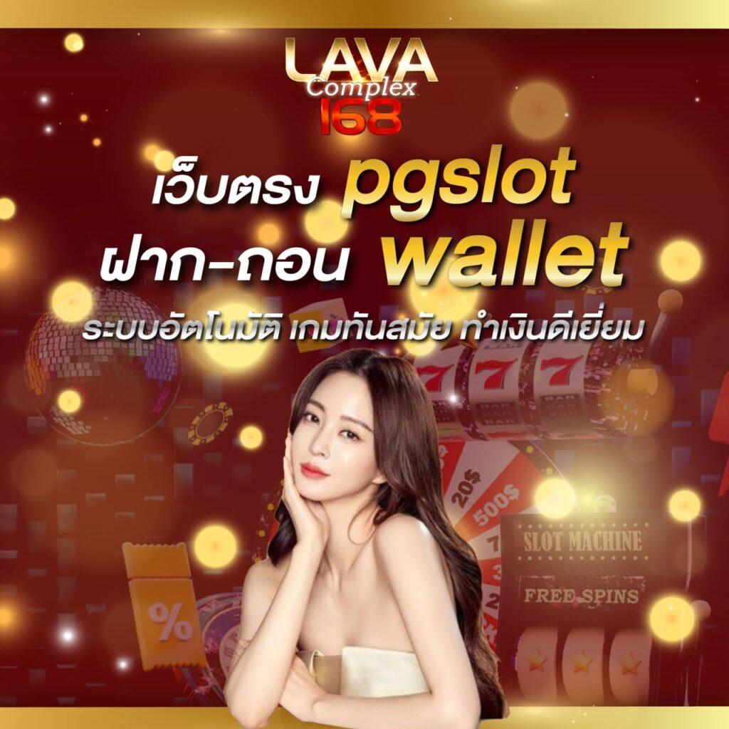 ufabet911 เข้า สู่ ระบบ เว็บตรง ฝากถอนออโต้ ไม่มีขั้นต่ำ 2024
