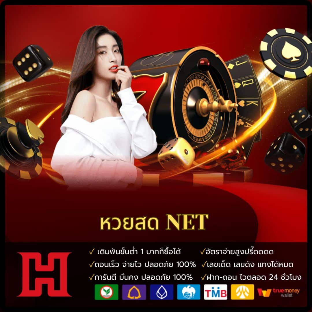 ufabet เข้าสู่ระบบ777 เว็บตรง รวดเร็ว ปลอดภัย ไม่มีขั้นต่ำ