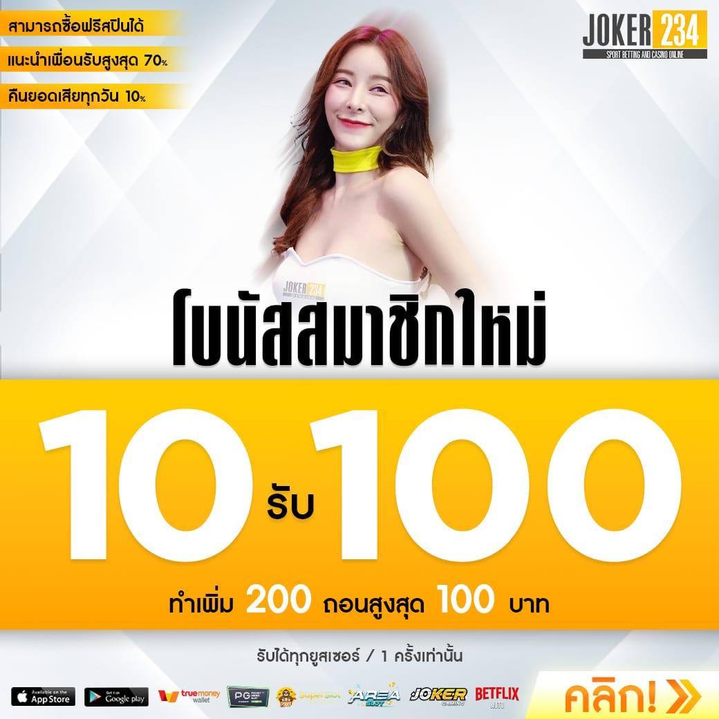 ufabet เข้าสู่ระบบ 168 ระบบรวดเร็ว สมัครง่าย โบนัสจัดเต็มล่าสุด