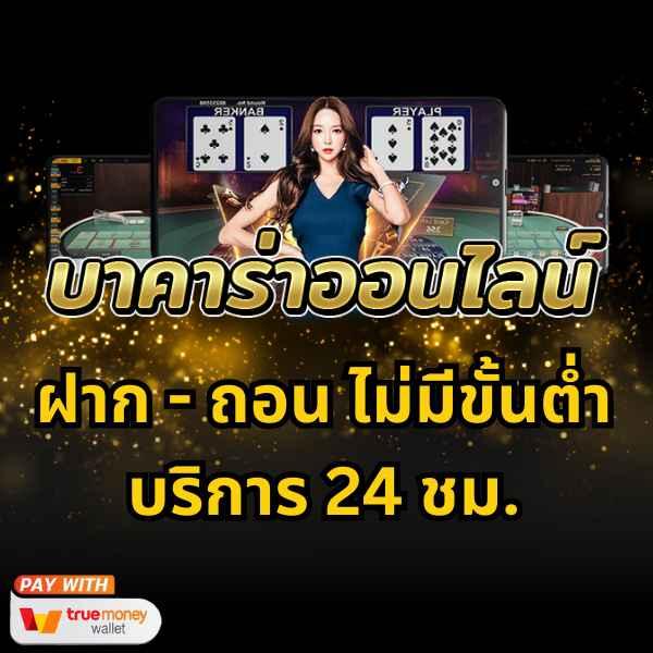 ufabet เว็บตรง 168 สมัครง่าย ฝาก-ถอนรวดเร็ว โบนัสจัดเต็มทุกวัน