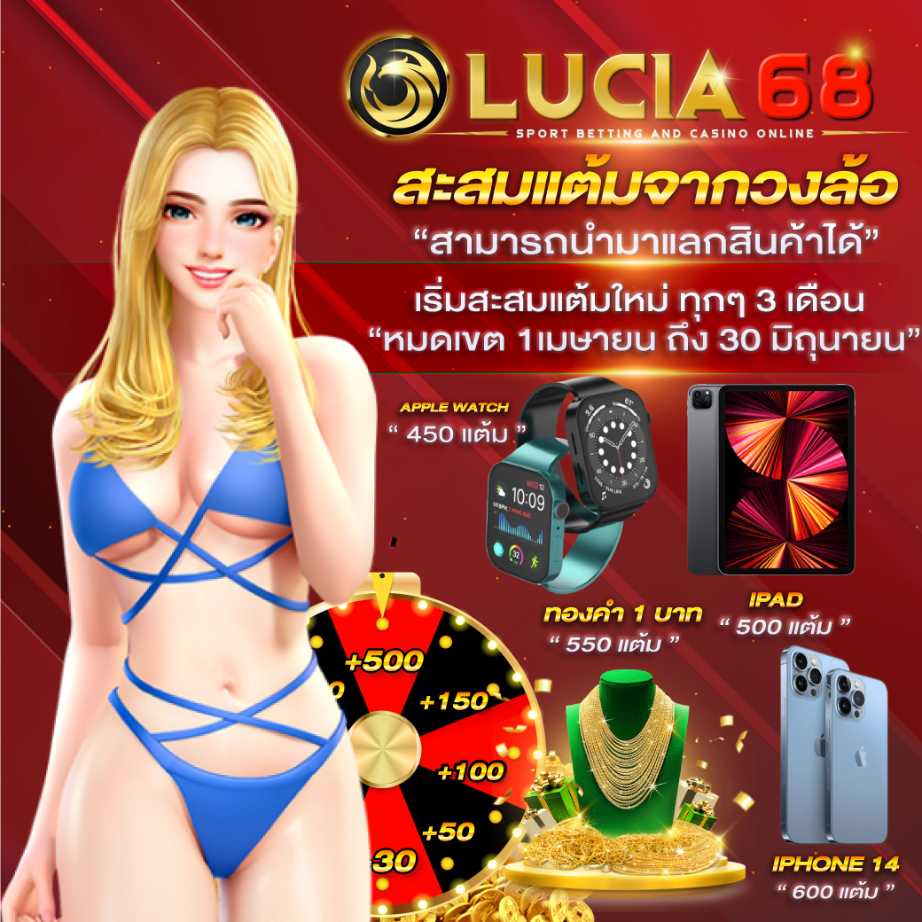 ufabetwin เข้าสู่ระบบเว็บตรง คาสิโนครบวงจร ระบบทันสมัย