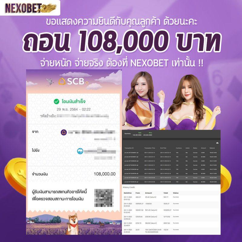 ufabetเข้าสู่ระบบ ระบบฝากถอนอัตโนมัติ เล่นง่ายได้เงินจริงทันใจ