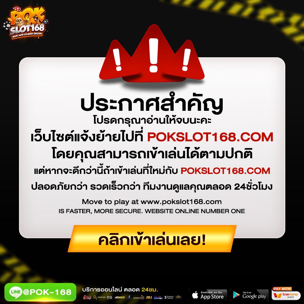 ufabetเว็บ ตรง เล่นง่าย จ่ายเงินจริง ระบบฝากถอนอัตโนมัติทันใจ