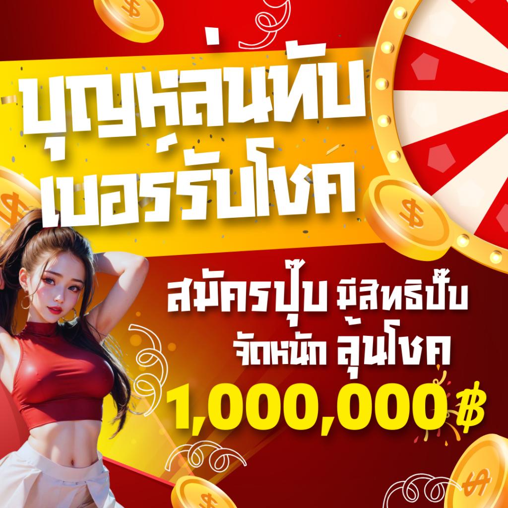 ufabetเว็บตรง คาสิโนครบวงจร ฝากถอนออโต้ ไม่มีขั้นต่ำ 2024