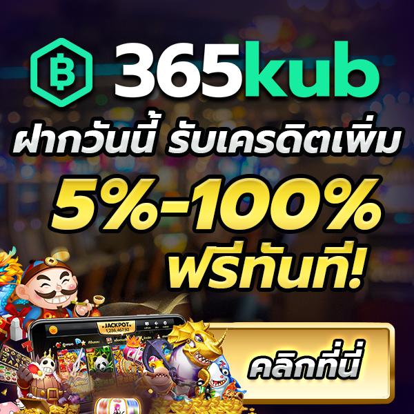 ufadm เว็บตรงคาสิโนออนไลน์ ปลอดภัย เงินชัดเจน ฝากถอนง่าย