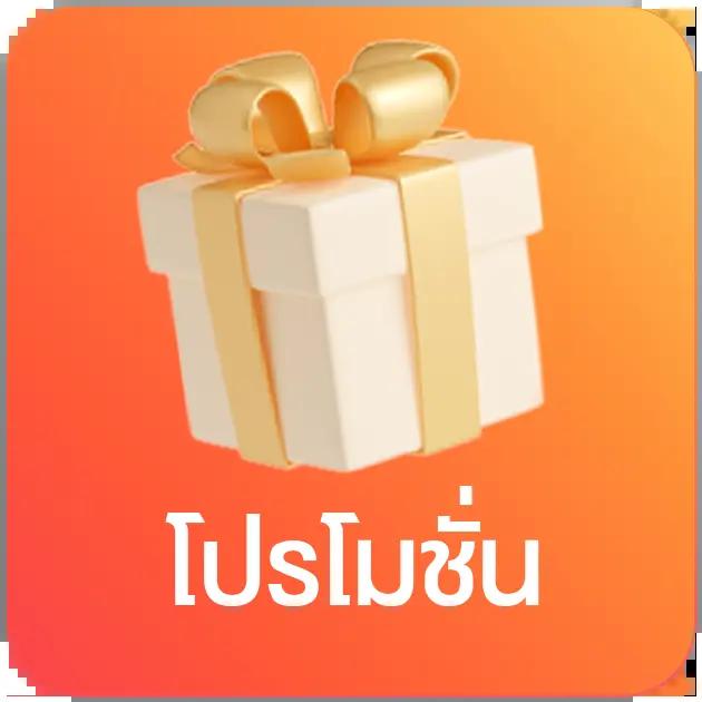 ufaland คาสิโนครบวงจรใหม่ล่าสุด ระบบฝากถอนออโต้ทันใจ