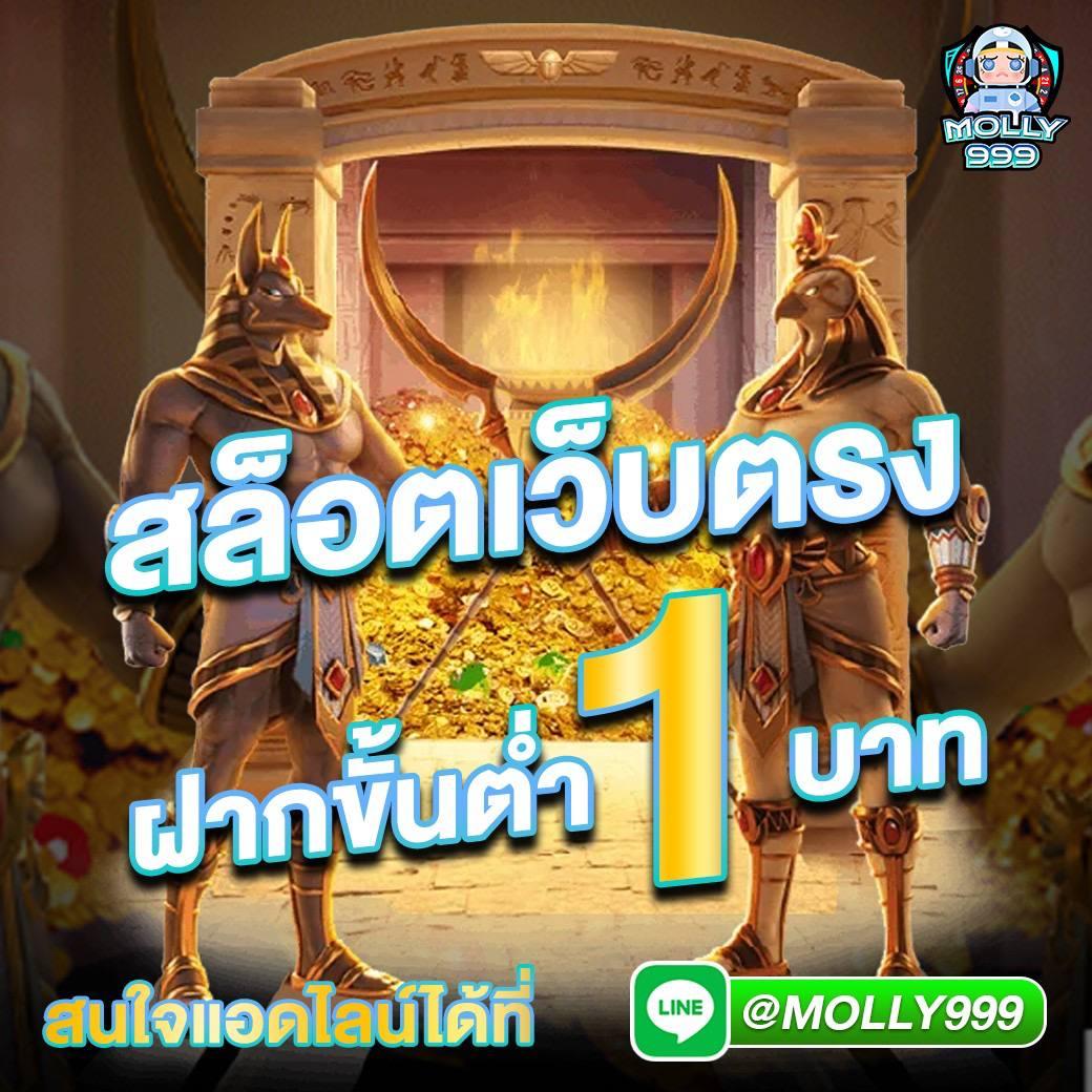 ufaluckys แทงบอลออนไลน์ บาคาร่า สล็อต แตกง่ายจ่ายจริงล่าสุด 2024