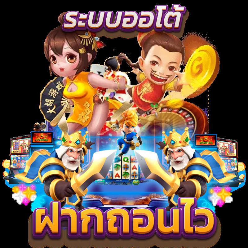 ufapremier คาสิโนครบวงจร ฝากถอนออโต้ ระบบทันสมัยที่สุด