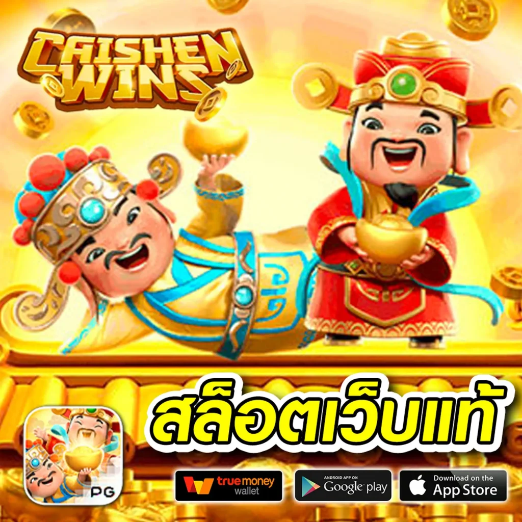 ufapremierสล็อต รวมเกมสล็อตใหม่ทำเงินง่าย โบนัสแตกบ่อย 2024