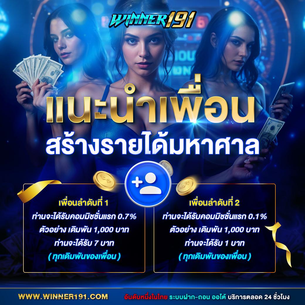ufawallet789 คาสิโนครบวงจร โบนัสและโปรโมชั่นใหม่ล่าสุด 2024