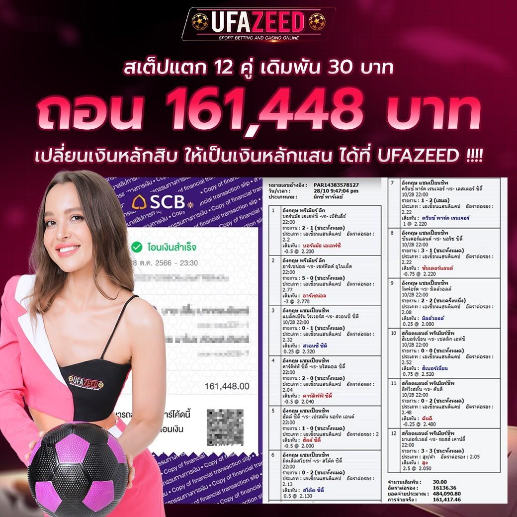 ufaทั้งหมด รวมเกมคาสิโนครบวงจร ระบบทดลองเล่นฟรีทันสมัย