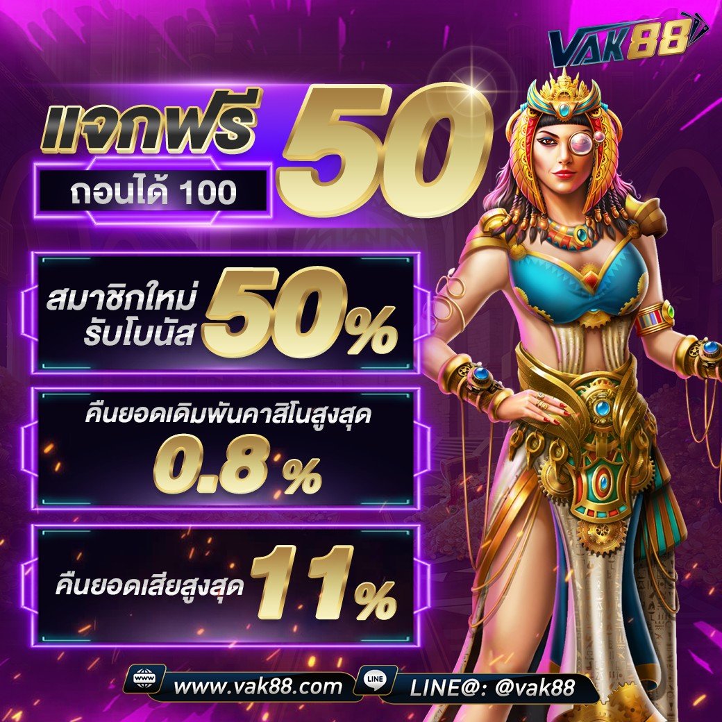 ufaสล็อต เล่นได้เงินจริง พร้อมโปรเด็ดสำหรับสมาชิกใหม่ 2024