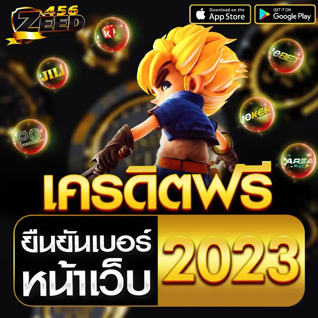 ufaเว็บตรง แพลตฟอร์มคาสิโนออนไลน์ครบวงจร โบนัสจัดเต็ม 2024