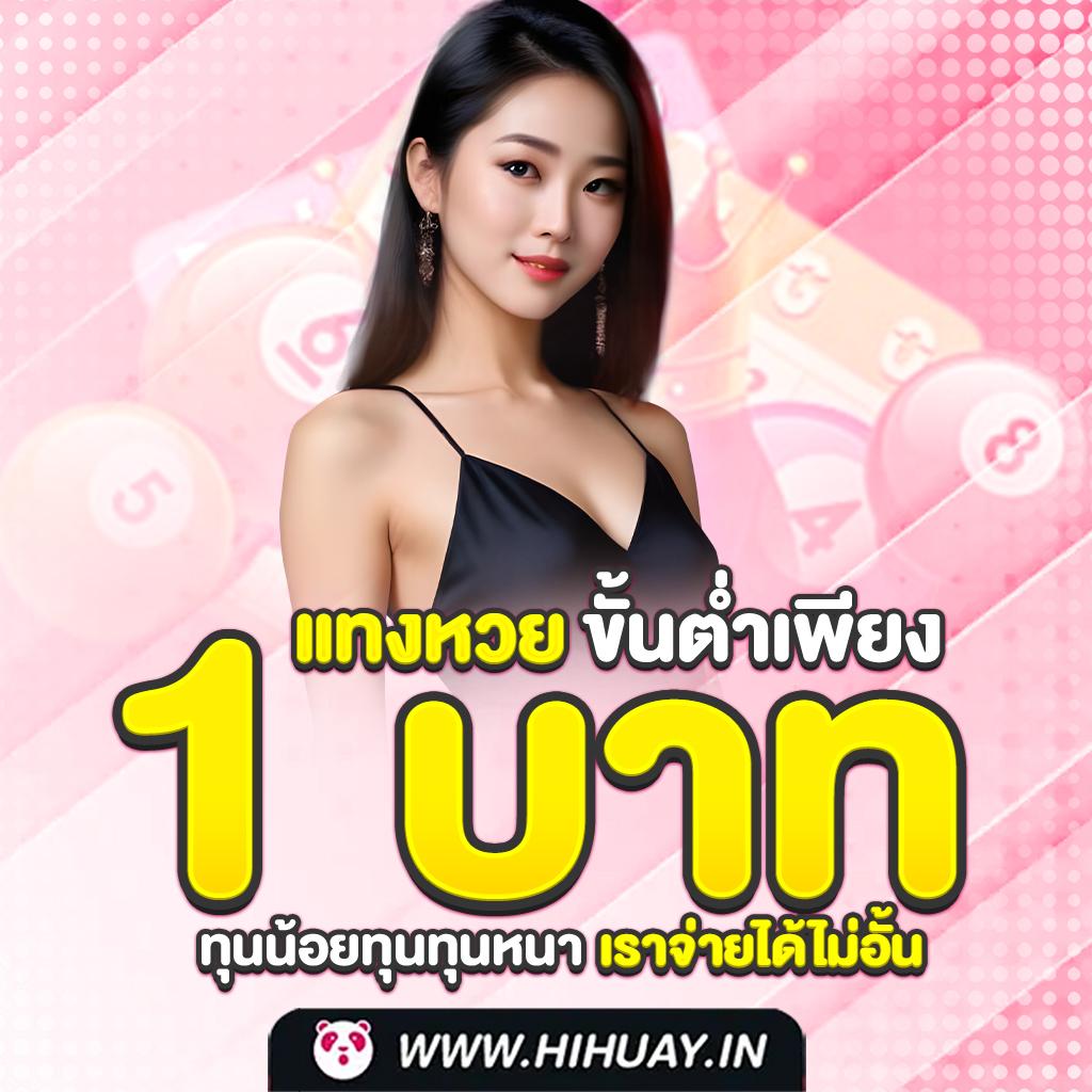 unseen 888 สล็อต เว็บตรงคุณภาพ ระบบเสถียร โบนัสทันใจ 2024