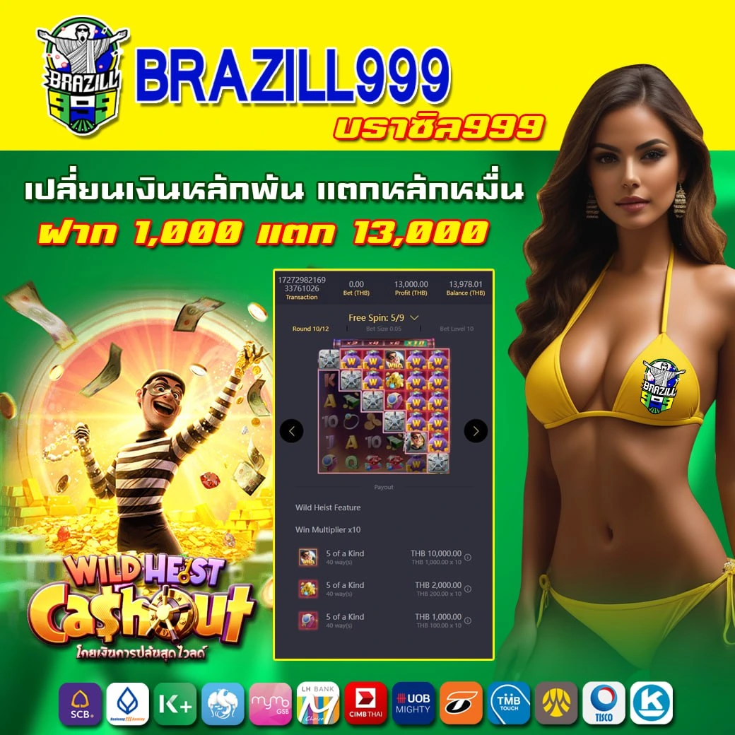 uta168 คาสิโนออนไลน์ ระบบทันสมัย เล่นง่าย ได้เงินจริงทุกเกม