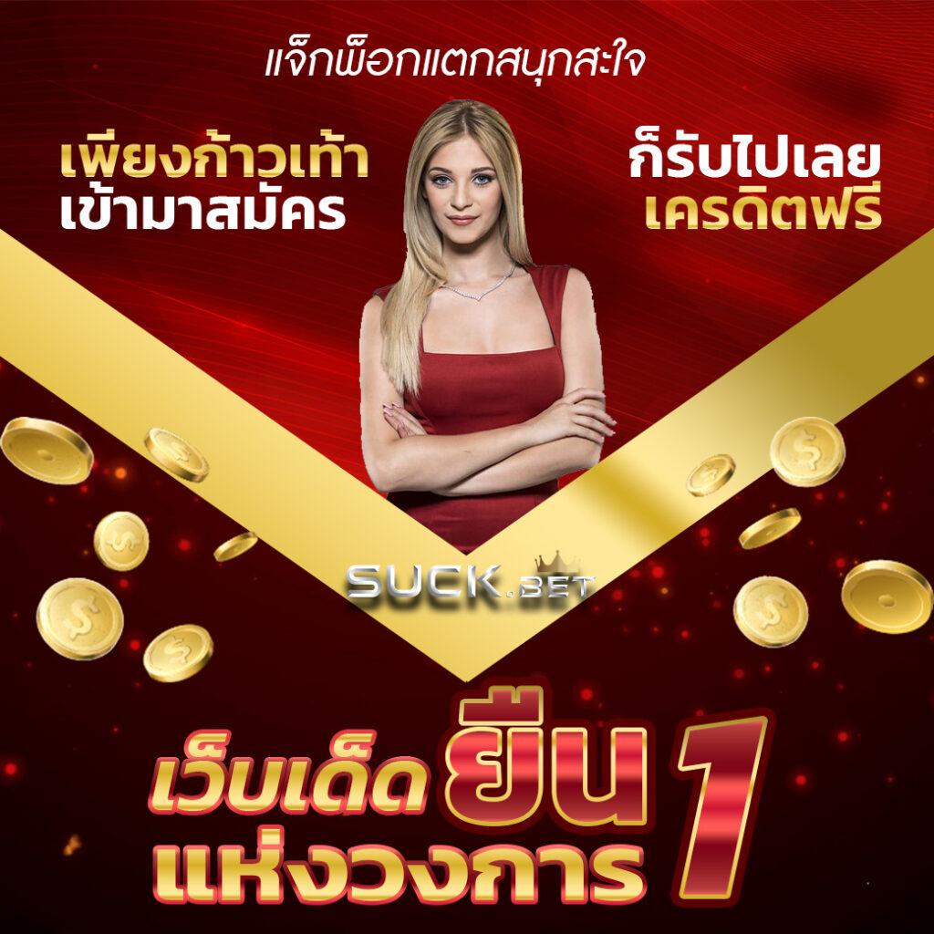va999 slot เว็บตรง รวมเกมใหม่ โบนัสจัดเต็มทุกวัน 2024