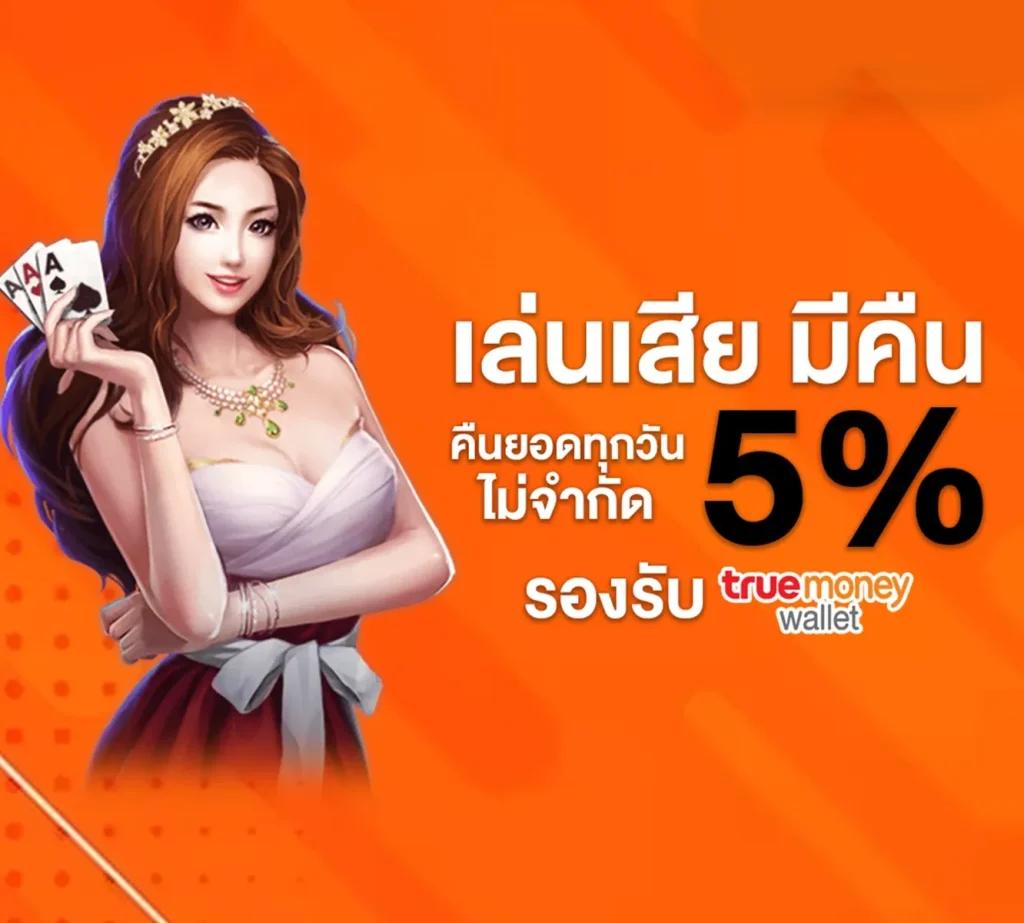 victory club คาสิโนออนไลน์ครบวงจร ฝากถอนรวดเร็วปลอดภัยที่สุด