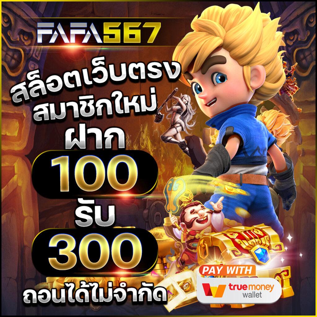 vip lotto เว็บเดิมพันออนไลน์ครบวงจร แจกโบนัสมากสุดในไทย
