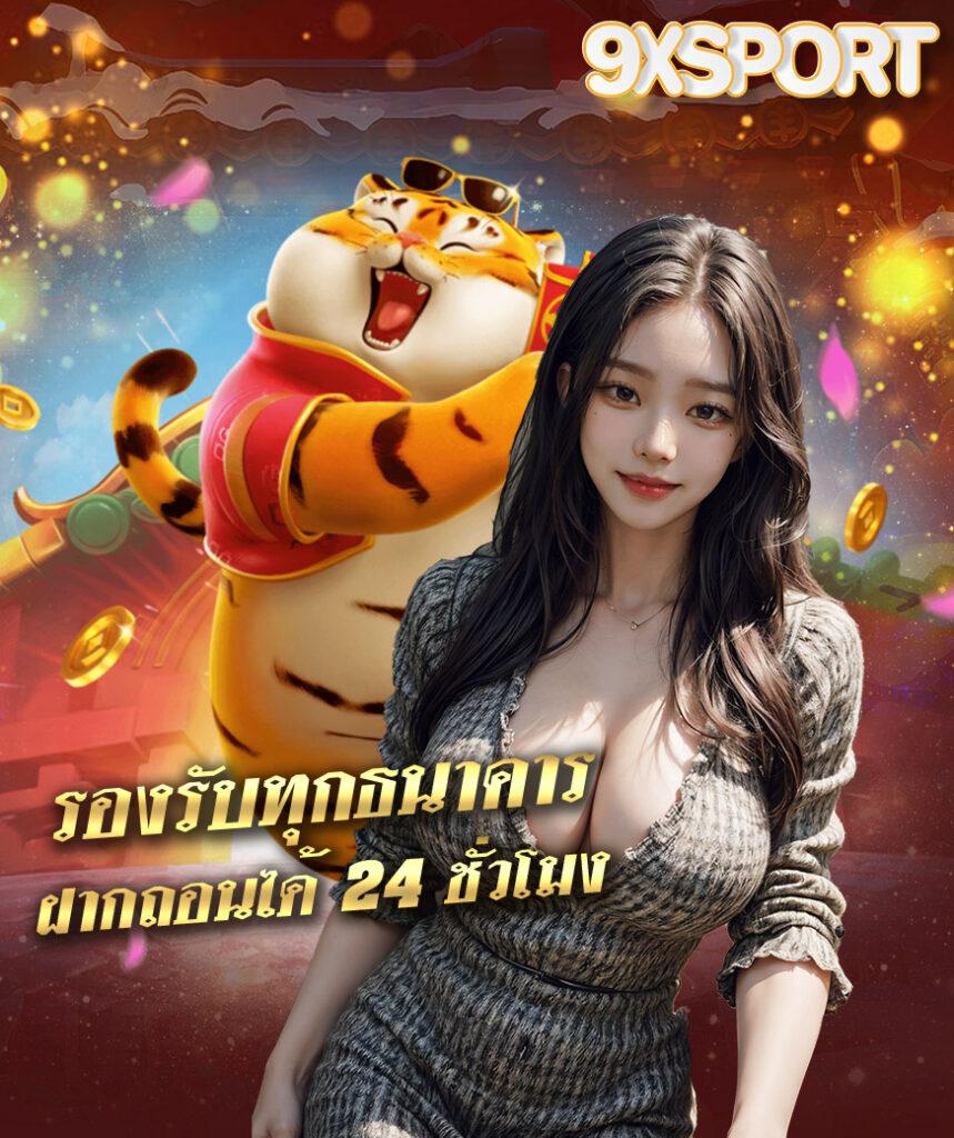 viplotto คาสิโนครบวงจร ฝากถอนเร็ว โบนัสใหญ่ทุกวัน