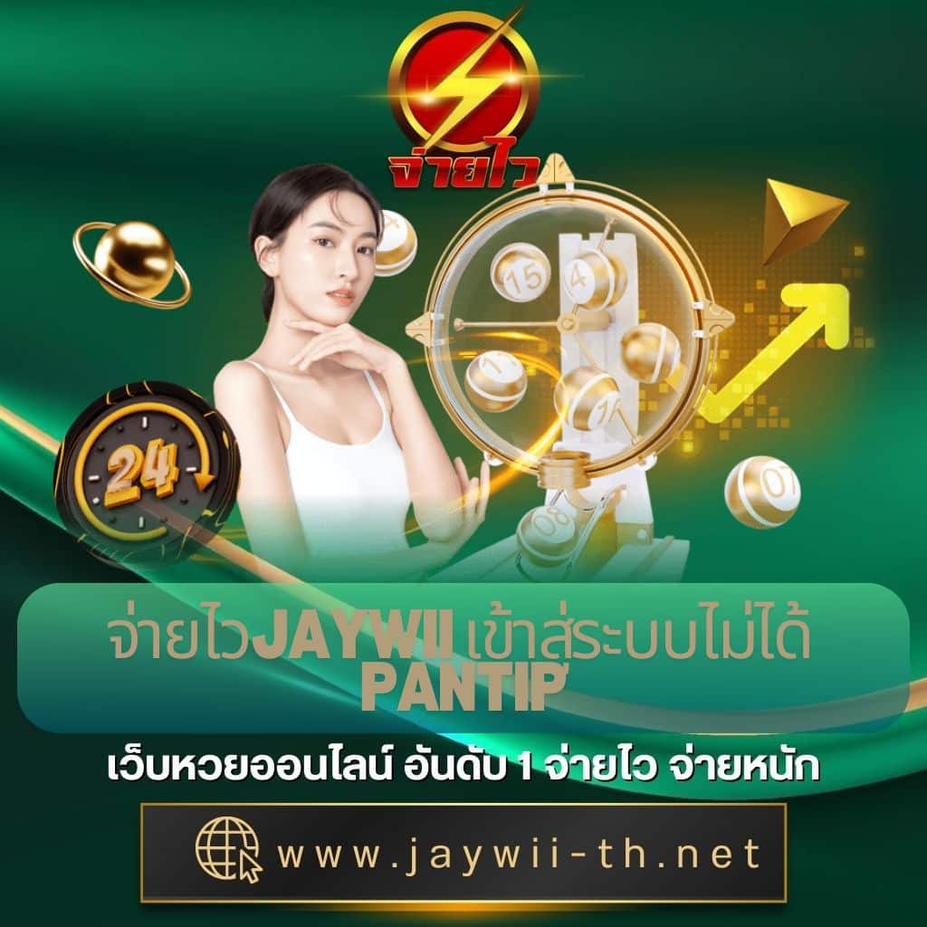 vvip2541 คาสิโนออนไลน์ครบวงจร สมัครง่าย ฝากถอนรวดเร็วทันใจ