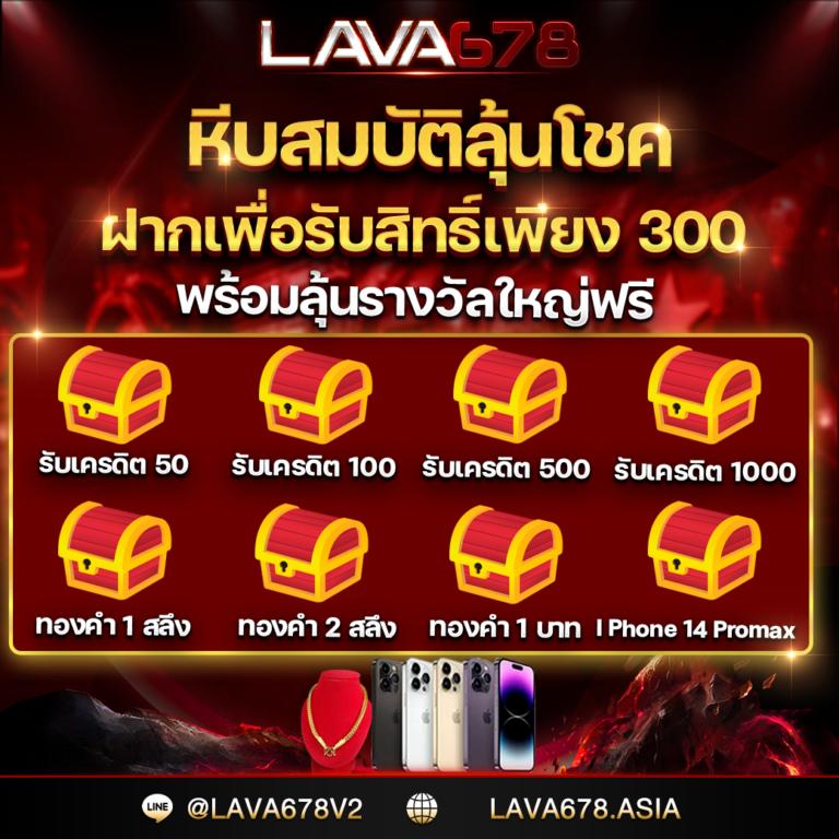 w690 เครดิต ฟรี 188 โปรโมชั่นล่าสุด ฝากถอนง่าย โบนัสแตกบ่อย