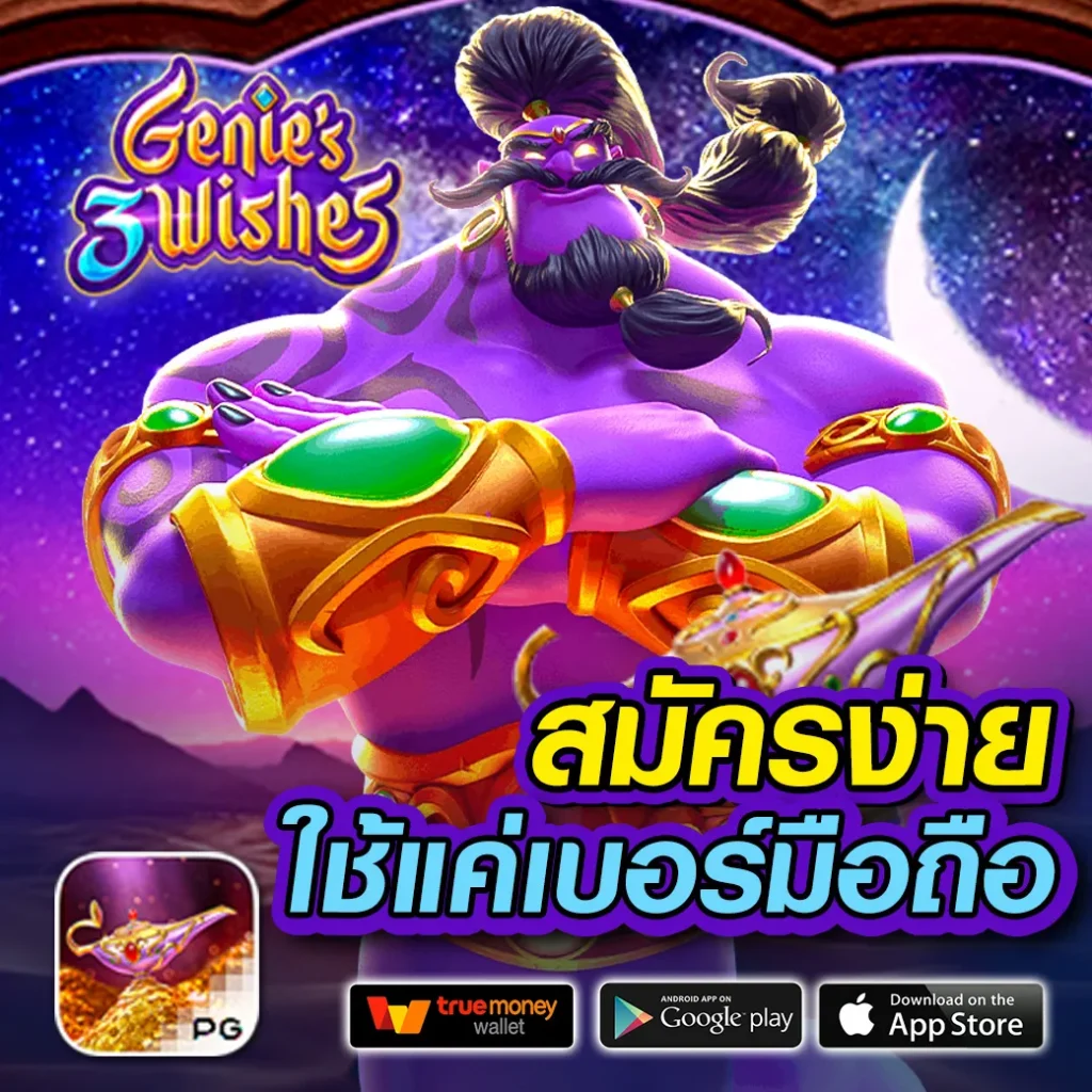 w69 slot ทางเข้าสู่ระบบ เว็บสล็อตแตกง่าย รวมเกมฮิตล่าสุด