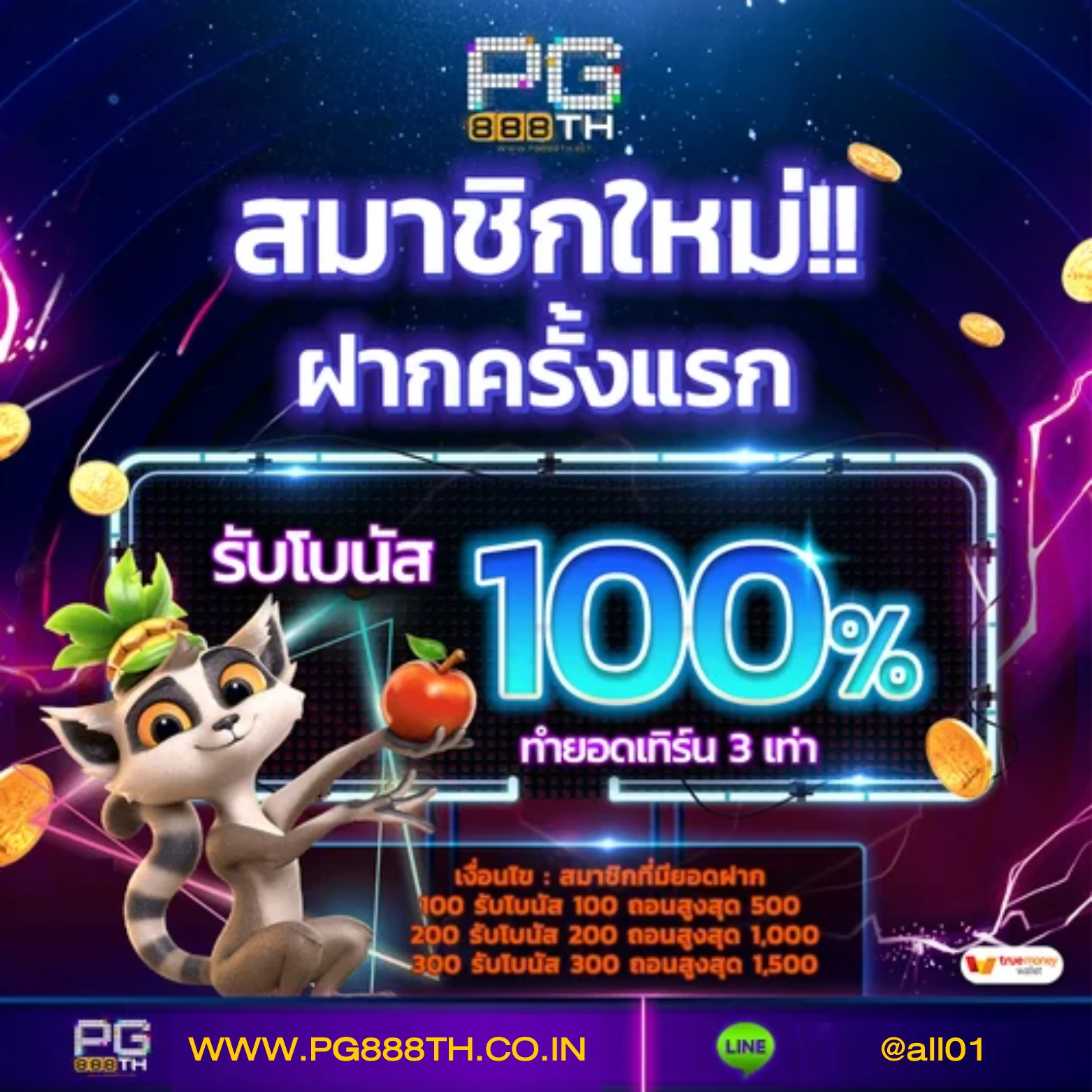 w69 slot เครดิตฟรี 188 บาท โบนัสทันทีไม่ต้องฝากล่าสุด 2024