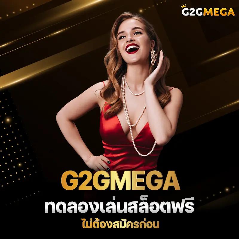 w69 เข้าสู่ระบบ เว็บคาสิโนออนไลน์ครบวงจร ปลอดภัย 2024