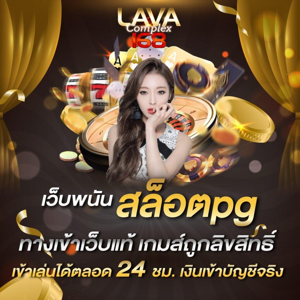 w69th slotเครดิตฟรี เล่นเกมสล็อตแตกง่าย โบนัสจัดเต็ม 2024