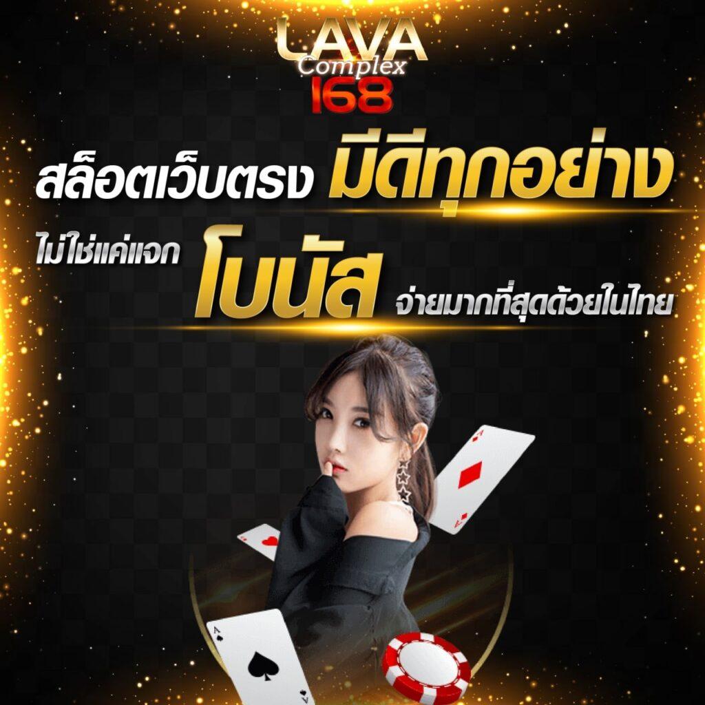 w88club เว็บคาสิโนออนไลน์ครบวงจร ระบบฝากถอนรวดเร็วปลอดภัย