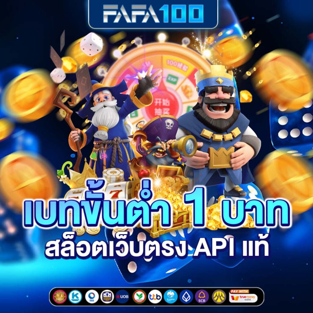 waspbet slot เว็บตรงเกมใหม่ล่าสุด ระบบฝากถอนอัตโนมัติ