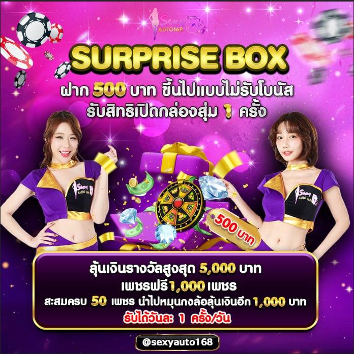waspbet เครดิตฟรี 2024 สมัครง่าย เล่นสล็อตและเกมได้เงินจริง