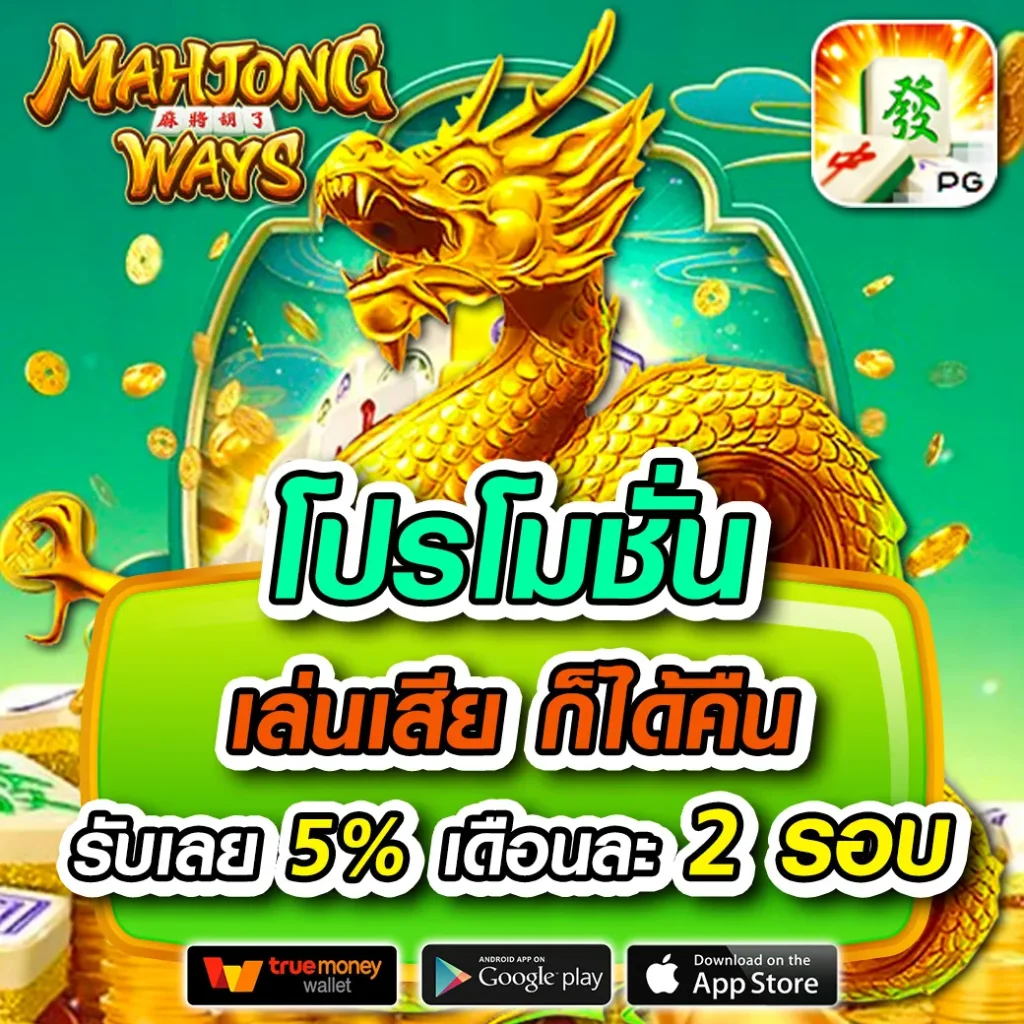 waspet คาสิโนออนไลน์เกมครบวงจร แพลตฟอร์มเดิมพันทันสมัย